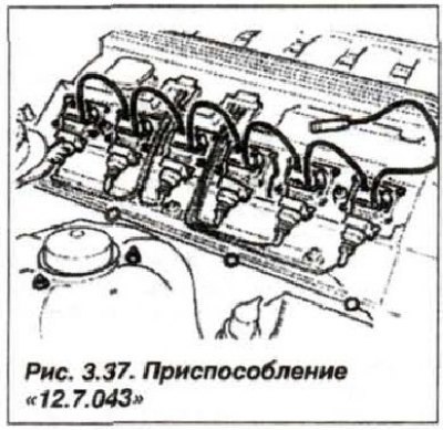 Установить приспособление «12.7.041» на катушки…