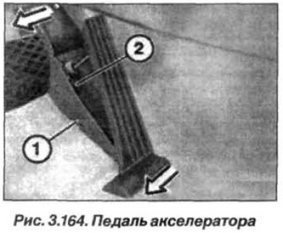 Датчик положения педали акселератора (газа)…
