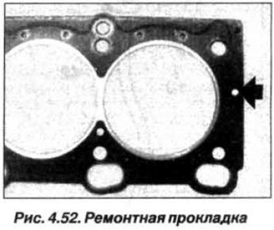 Под головку блока цилиндров, прошедшую шлифование…