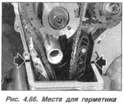 Нанести на стыковочные поверхности плоскости…