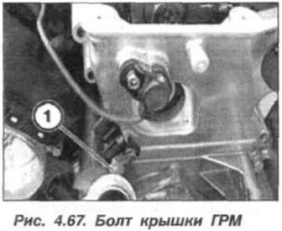 Вложить новую профильную резиновую уплотнительную…