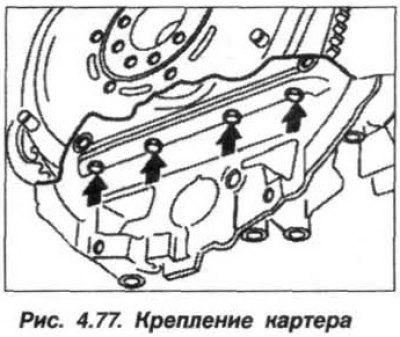Замену заднего сальника коленчатого вала, со…