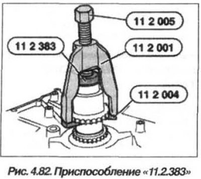 При необходимости, снять звездочку с коленчатого…