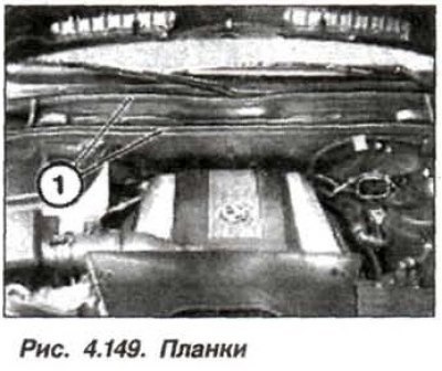 Замену перегородки отопителя необходимо проводить…