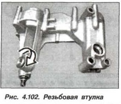 Ввернуть до упора резьбовую втулку в корпус…