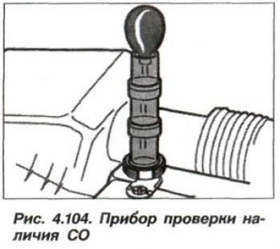 Проверку герметичности головки блока цилиндров с…