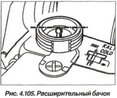 Прокачку системы охлаждения необходимо проводить…