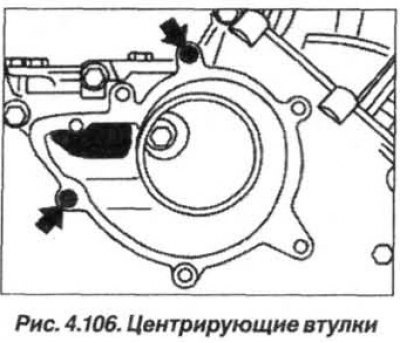 При установке насоса, очистить уплотняемые…