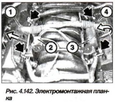 Отвернуть гайки (стрелки, рис. 4.142) и…