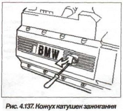Замену катушки зажигания необходимо проводить в…