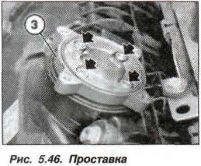 Вывернуть винты (стрелки, рис. 5.46) и снять…