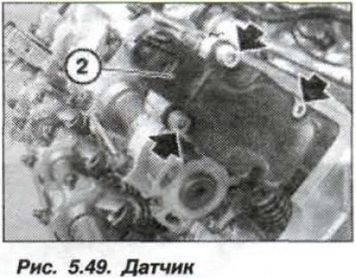 Отвернуть болты (стрелки, рис. 5.49) и снять…