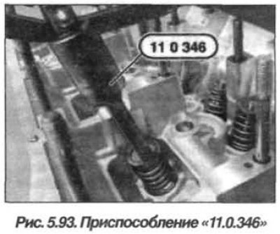Снять распределительный вал выпускных клапанов и…