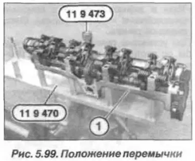Зажать приспособление «11.9.470» в тиски и…