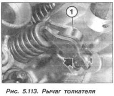 Рычаги толкателей (1, рис. 5.113)…