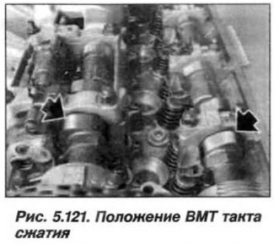 Повернуть коленчатый вал за центральный болт в…