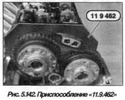 Снять приспособление «11.9.461» с…