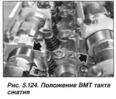 Повернуть коленчатый вал за центральный болт в…