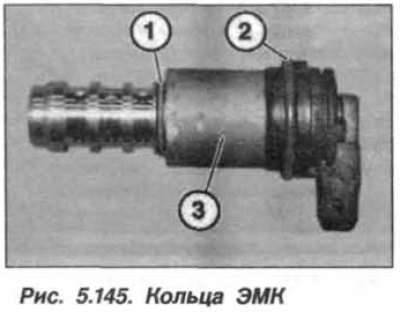 Заменить уплотнительные кольца (1 и 2, рис.…