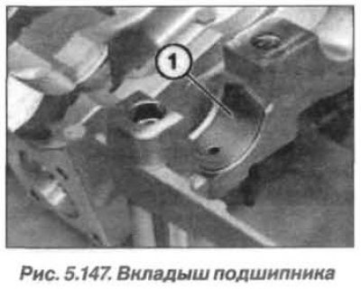 Осторожно разжать игольчатый подшипник в месте…