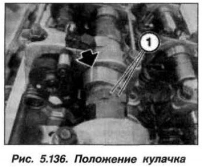 Повернуть распределительный вал впускных клапанов…