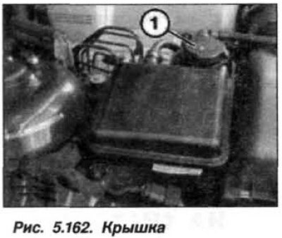 Приготовить емкость для слива охлаждающей…