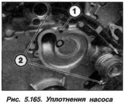 При установке насоса, очистить уплотняемые…