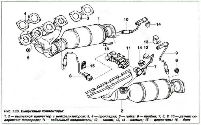 Система выпуска отработавших газов (ОГ) включает…