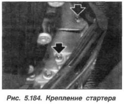 Освободить «+» провод АБ из держателей. Отвернуть…