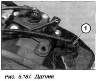 Расфиксировать и отсоединить ШС (1, рис. 5.187)…