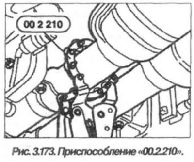 Используя приспособление «00.2.210» (рис. 3.173),…