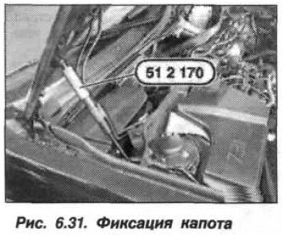 Зафиксировать капот в открытом по­ложении, для…