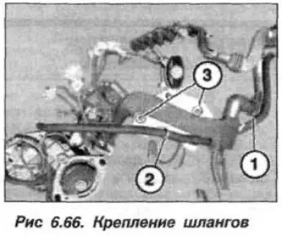 Вывернуть болты (3, рис. 6.66) на задней части…