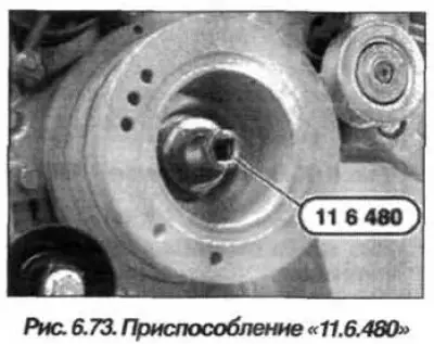 Используя приспособление «11.6.480» (рис. 6.73) и…