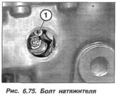 Вывернуть резьбовую пробку (М30х1,0) и ослабить…