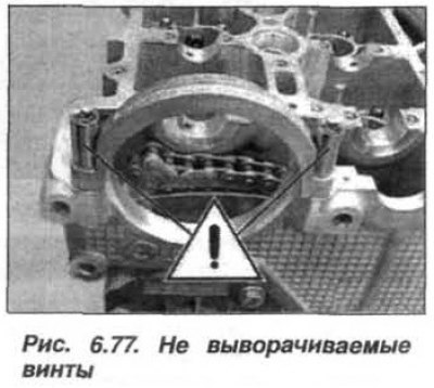 Вставить приспособление «11.3.340» в натяжитель…