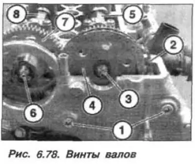 Вывернуть винты (1 и 6, рис. 6.78). При…