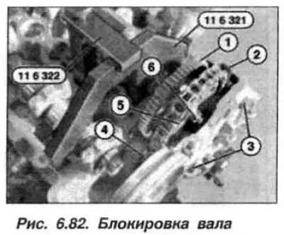 Установить шестерню (1, рис. 6.82) и…