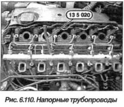Отвернуть все накидные гайки с использованием…