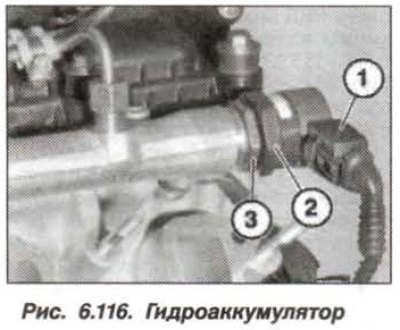 Снять впускной трубопровод возду­ха, закрыть…