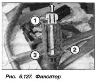 Вынуть фиксатор (1, рис. 6.137). Отсоединить и…