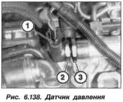 Отсоединить ШС (1, рис. 6.138). Удерживая датчик…