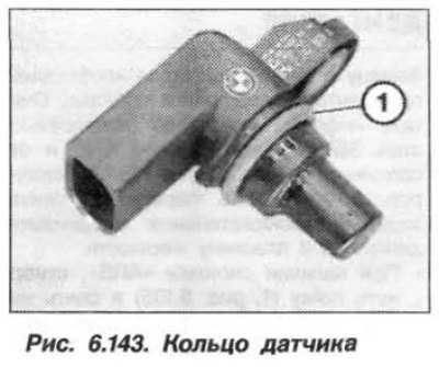 При установке датчика, смазать уплотнительное…