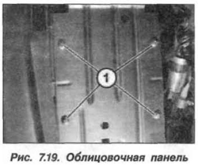 Снять левую, нижнюю панель приборов в основании…