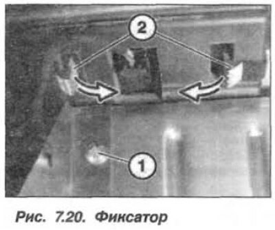 Вывернуть винт (1, рис. 7.20) и выдавить…