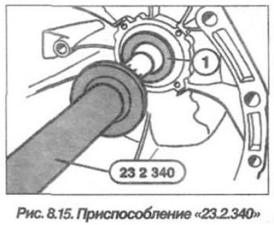Используя приспособление «23.2.340» (стрелка,…