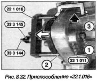 Приставить приспособление «22.1.016» к выемке (2,…