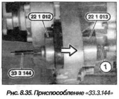 Запрессовать резинометаллический шарнир с помощью…