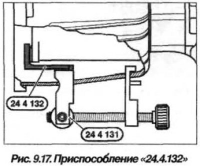 Слегка опустить АКПП. Повернуть передние колеса…