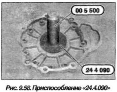 Подцепить сальник (2) отверткой (3) и вынуть…